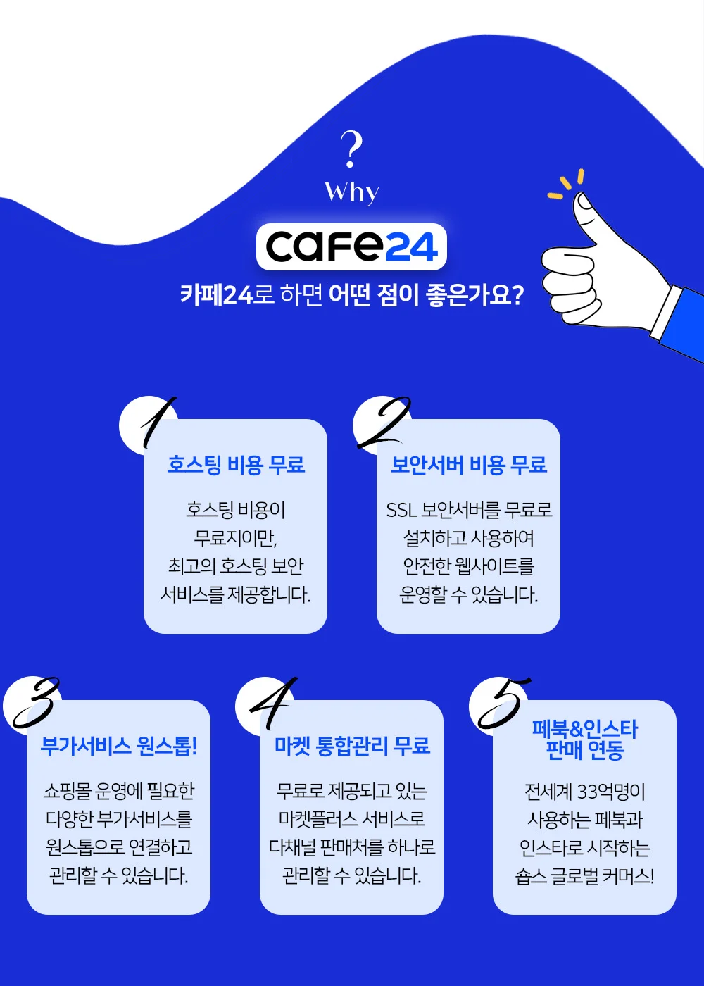 상세이미지-2