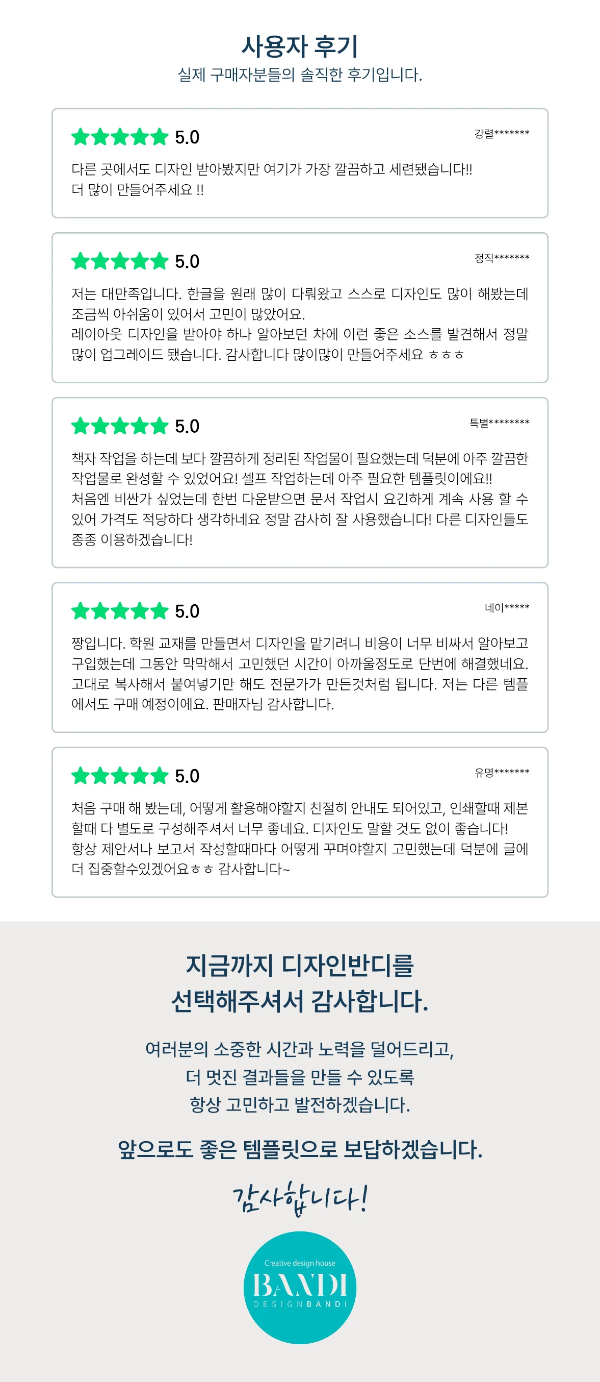 상세이미지-8