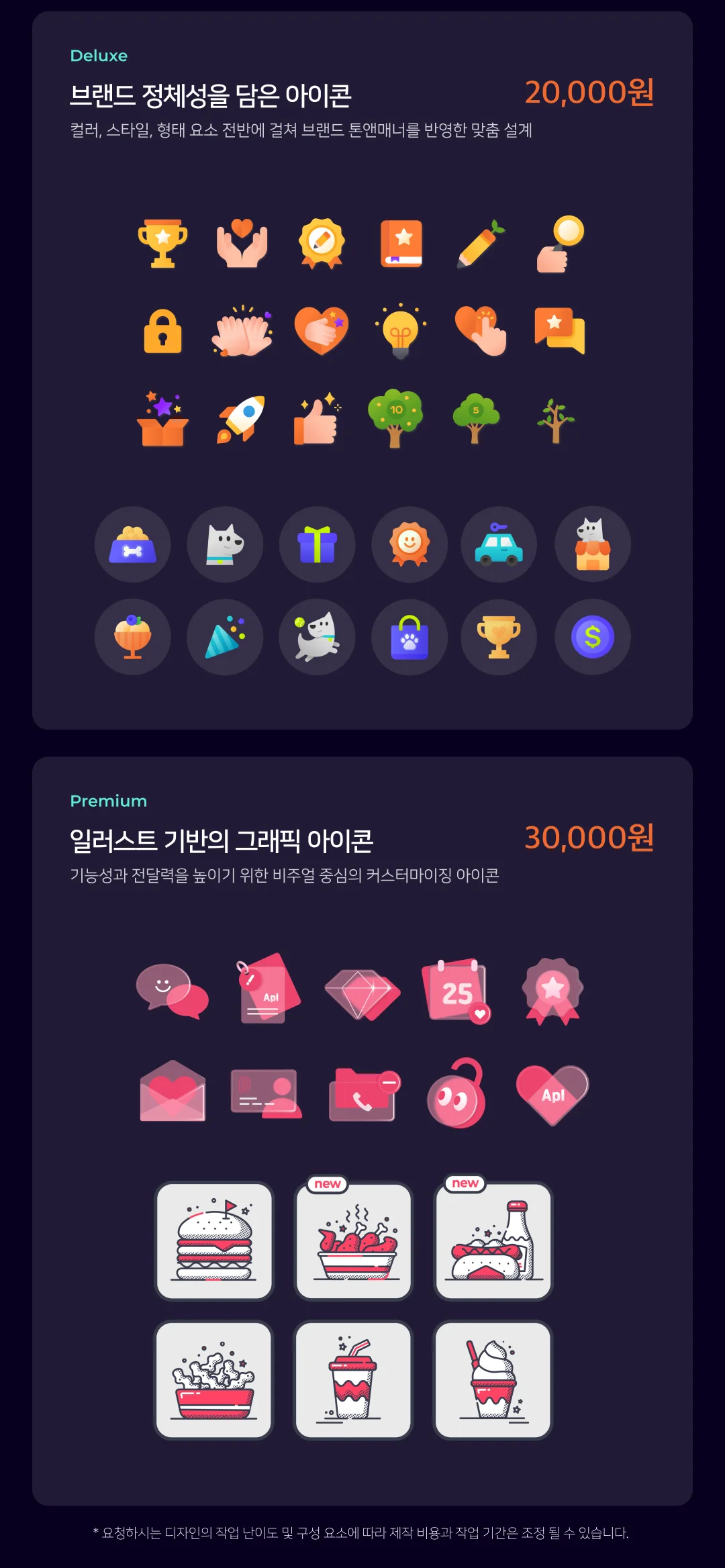 상세이미지-2