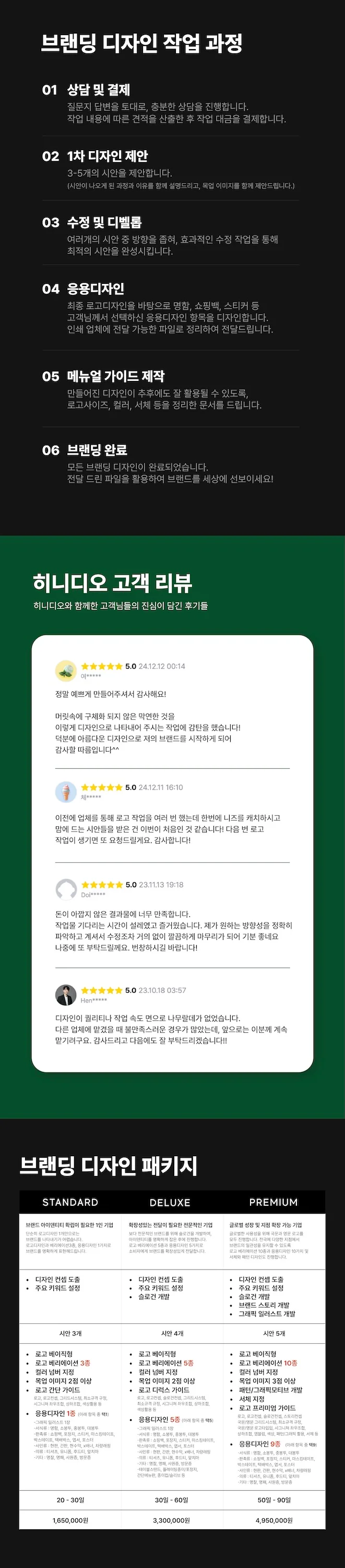 상세이미지-2