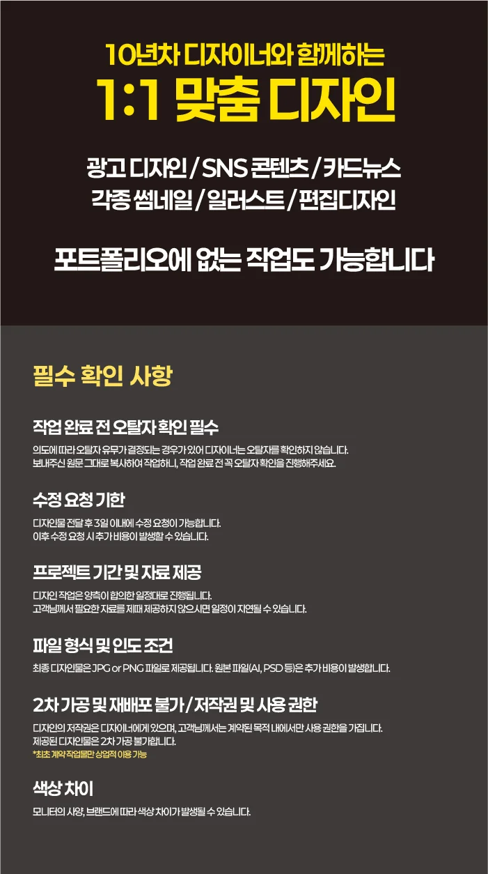 상세이미지-3