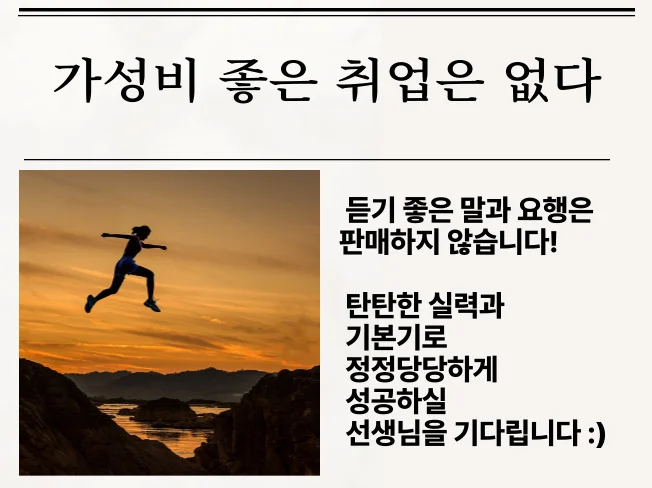 상세이미지-1