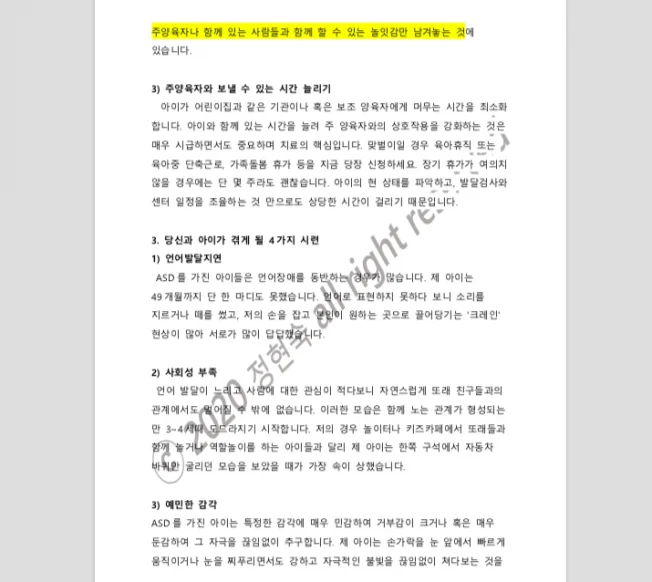 상세이미지-6