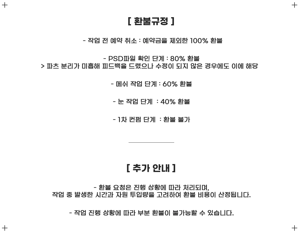 상세이미지-4