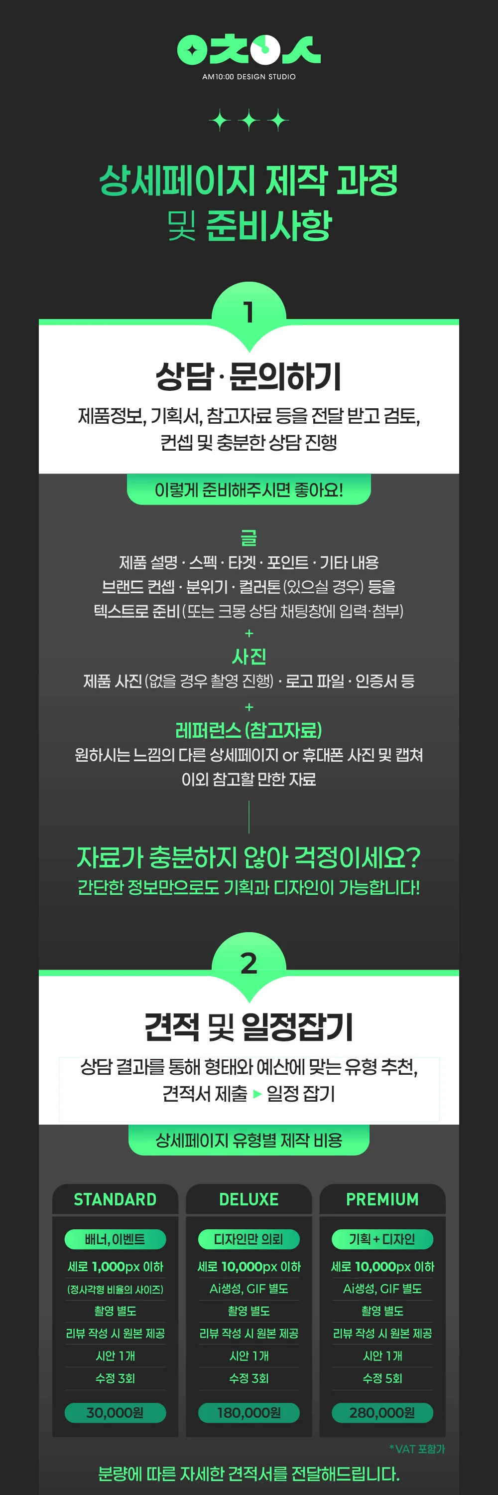상세이미지-4