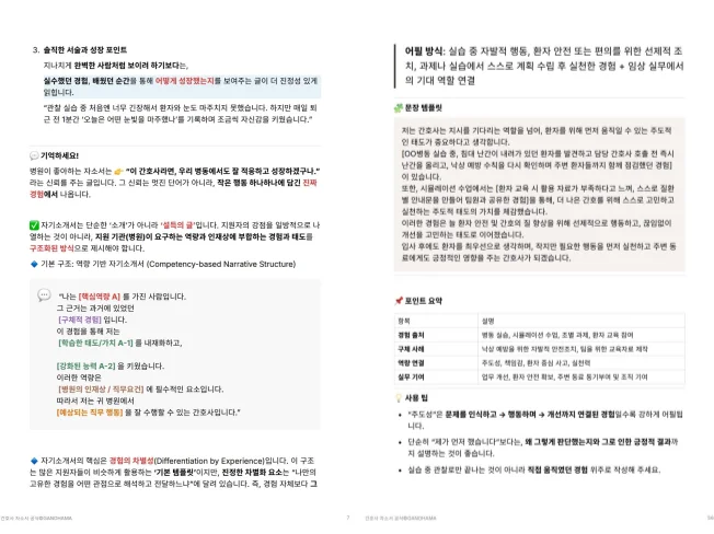 상세이미지-3