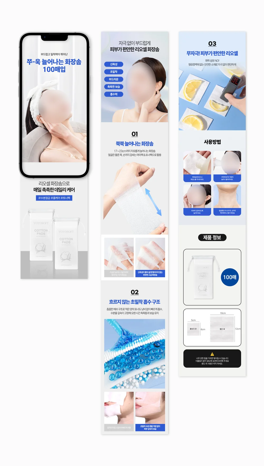 상세이미지-7
