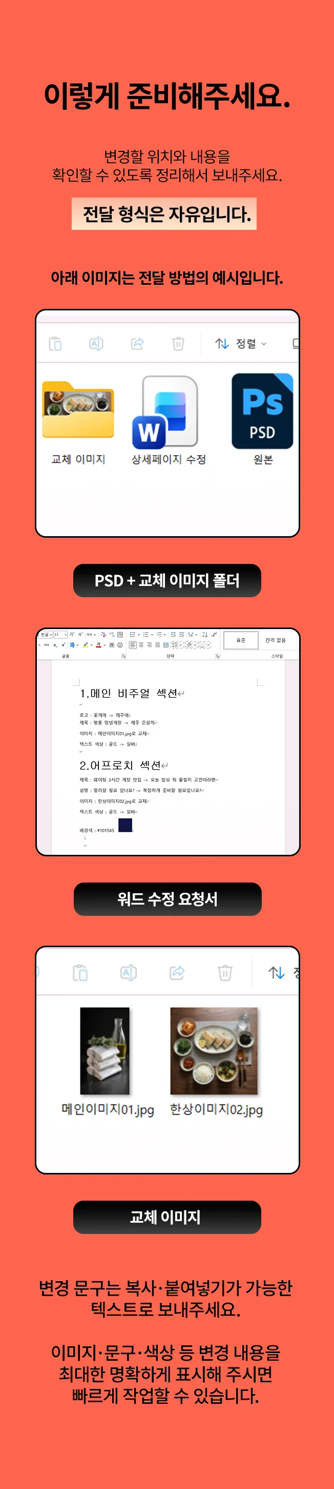 상세이미지-3