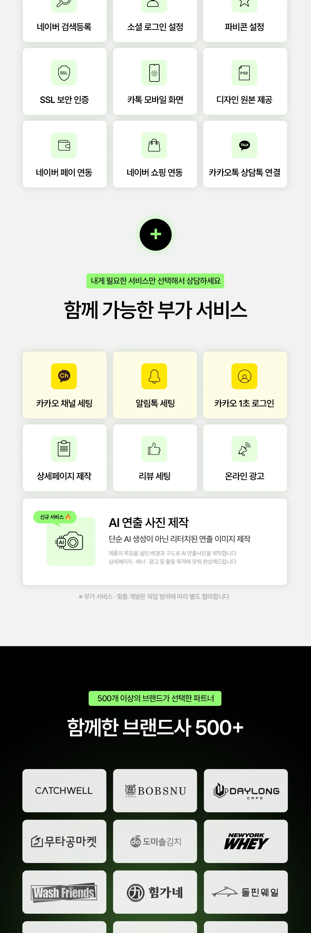 상세이미지-2
