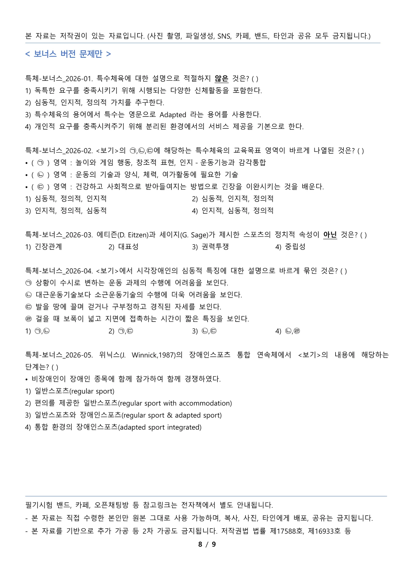 상세이미지-7