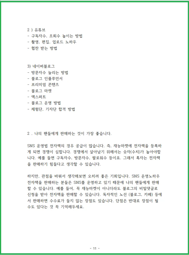 상세이미지-1