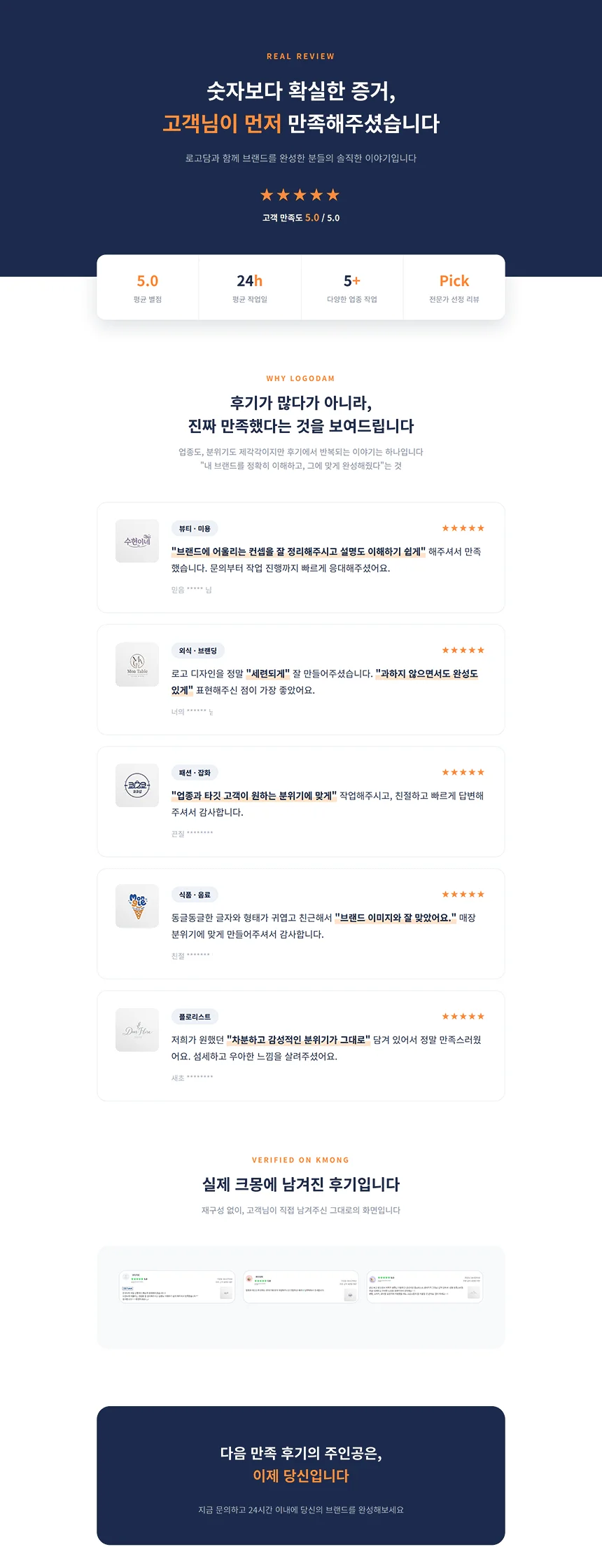 상세이미지-0