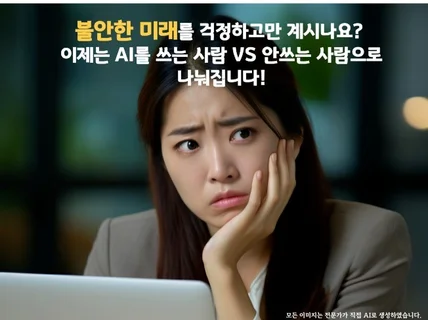 1:1 맞춤 챗GPT 클로드 업무활용 AI 레슨