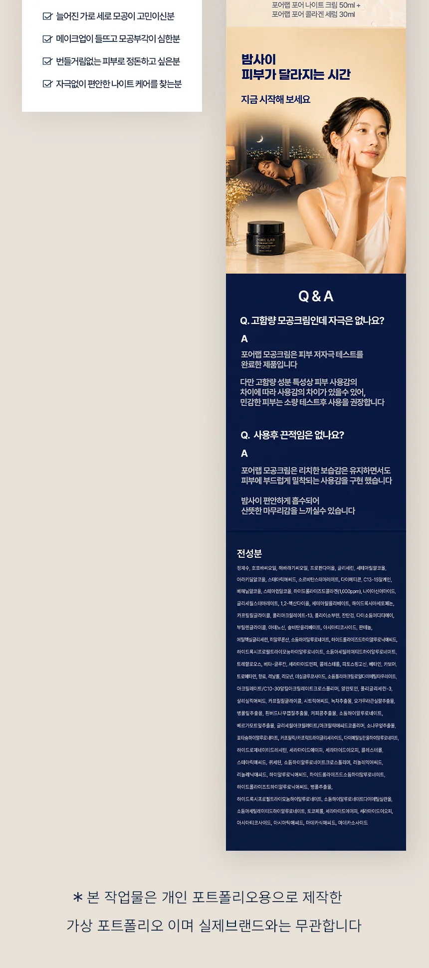 상세이미지-6