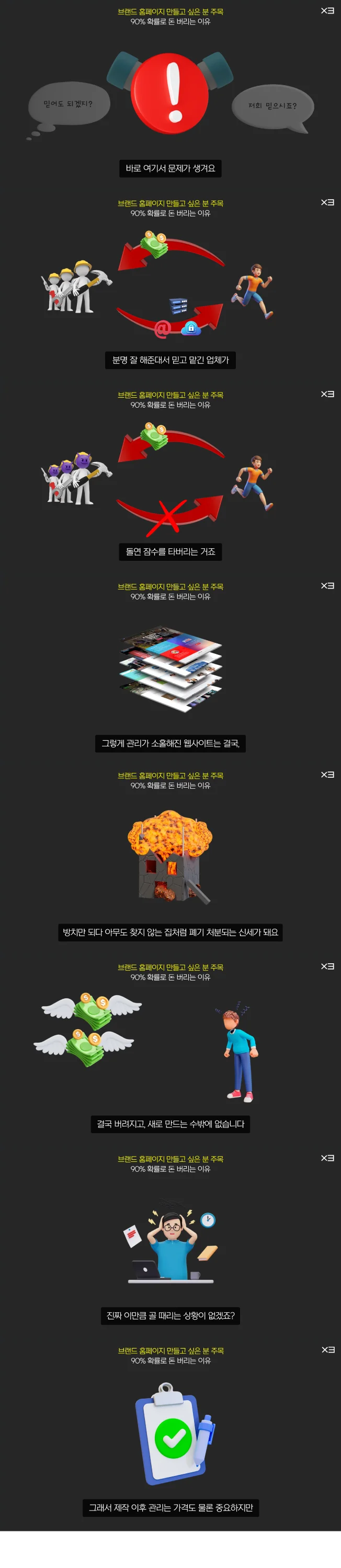 상세이미지-2