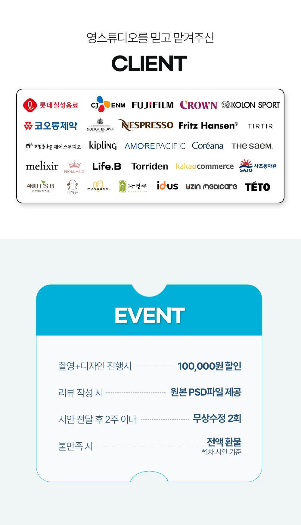 상세이미지-2