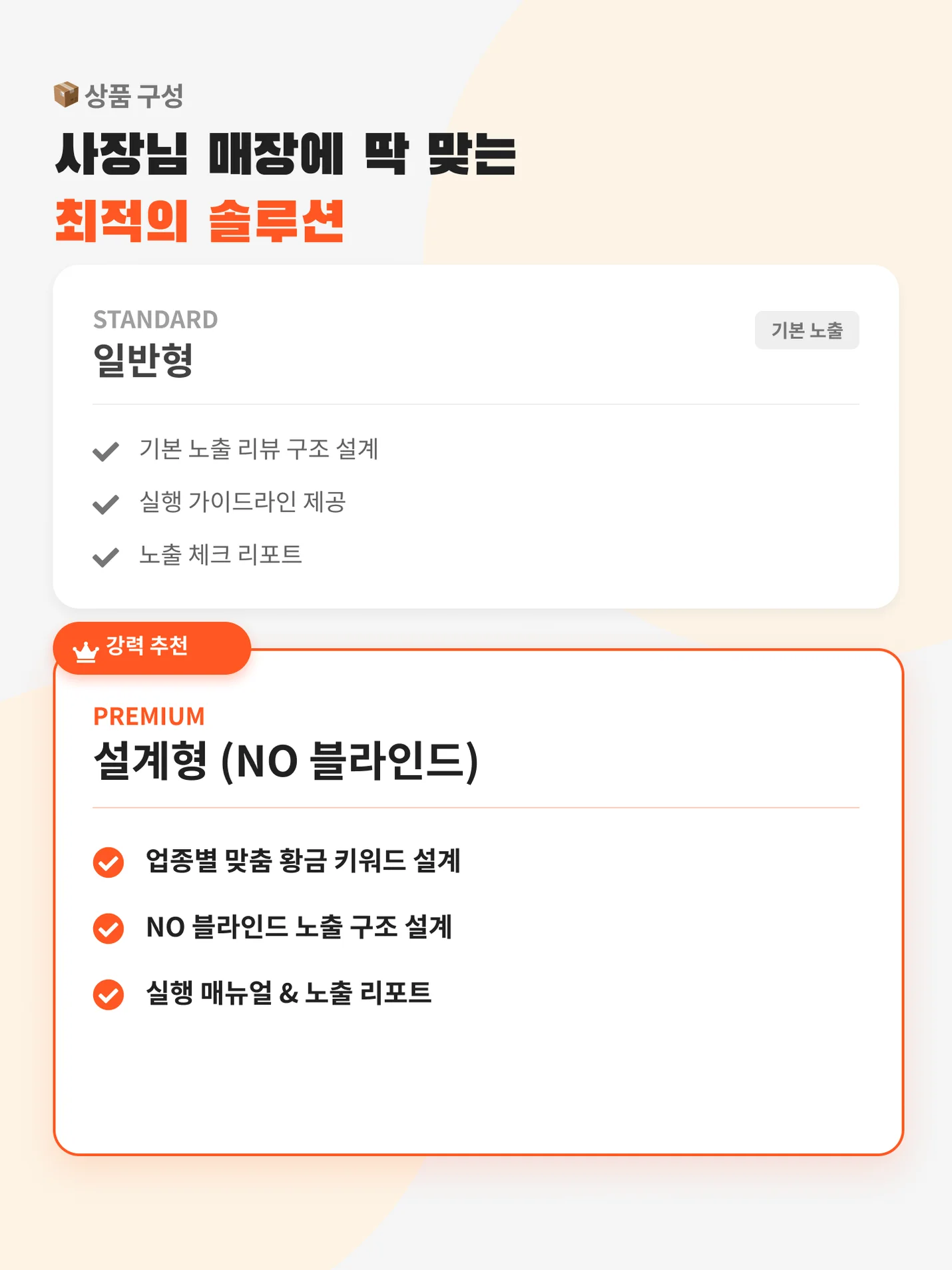상세이미지-3