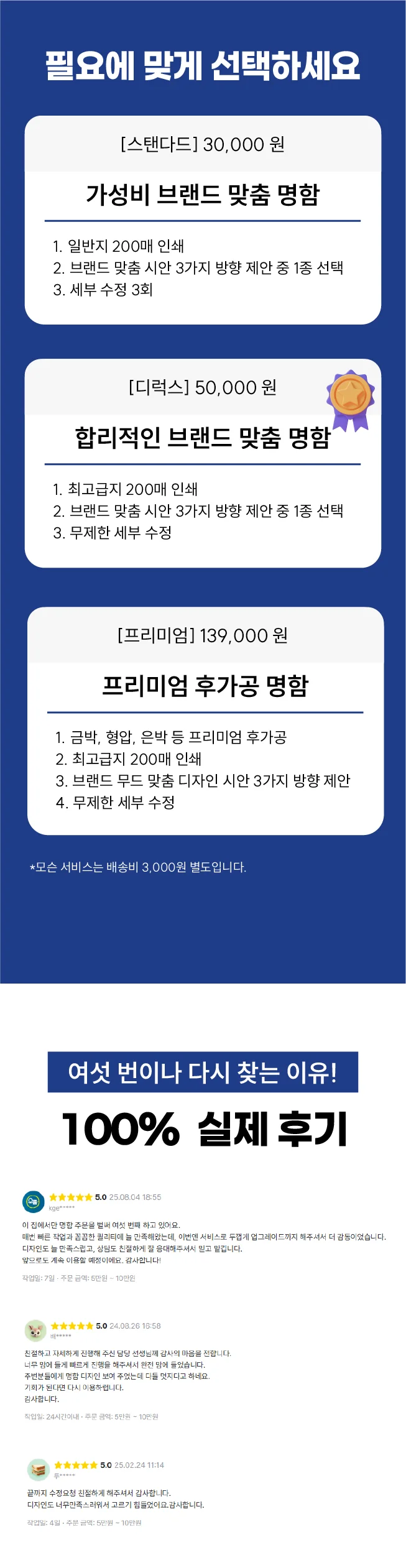 상세이미지-2