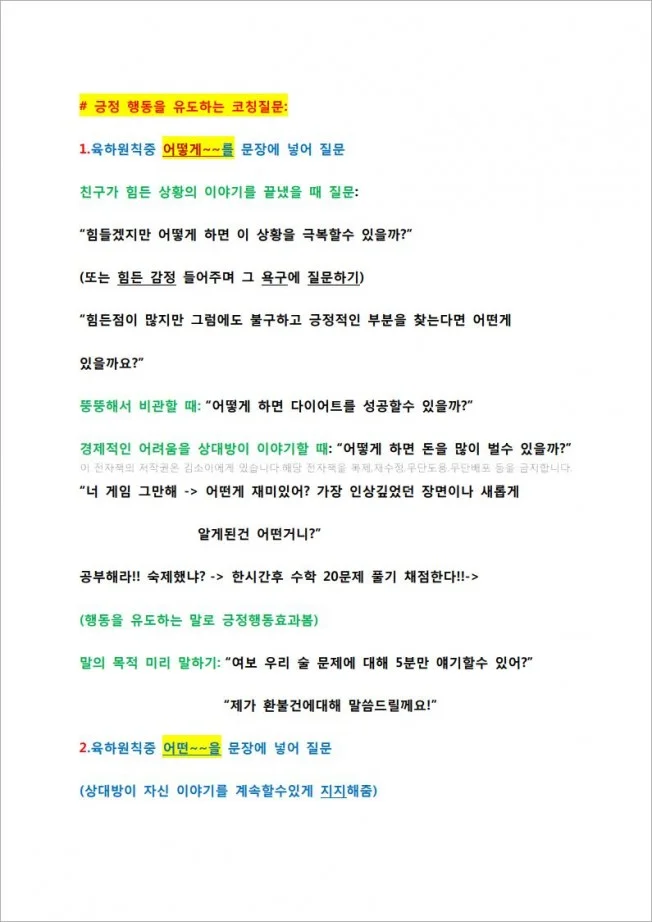상세이미지-5