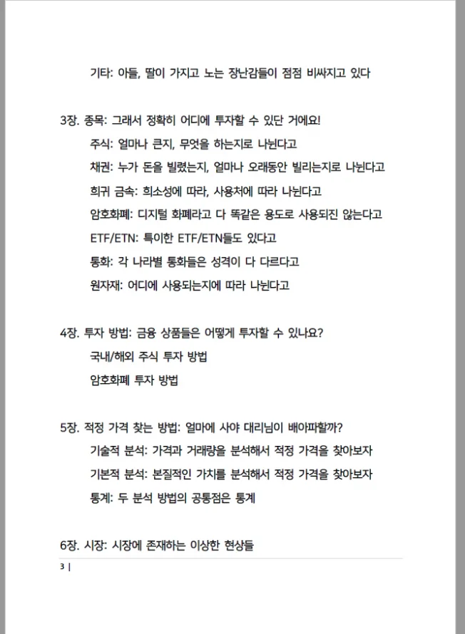 상세이미지-1
