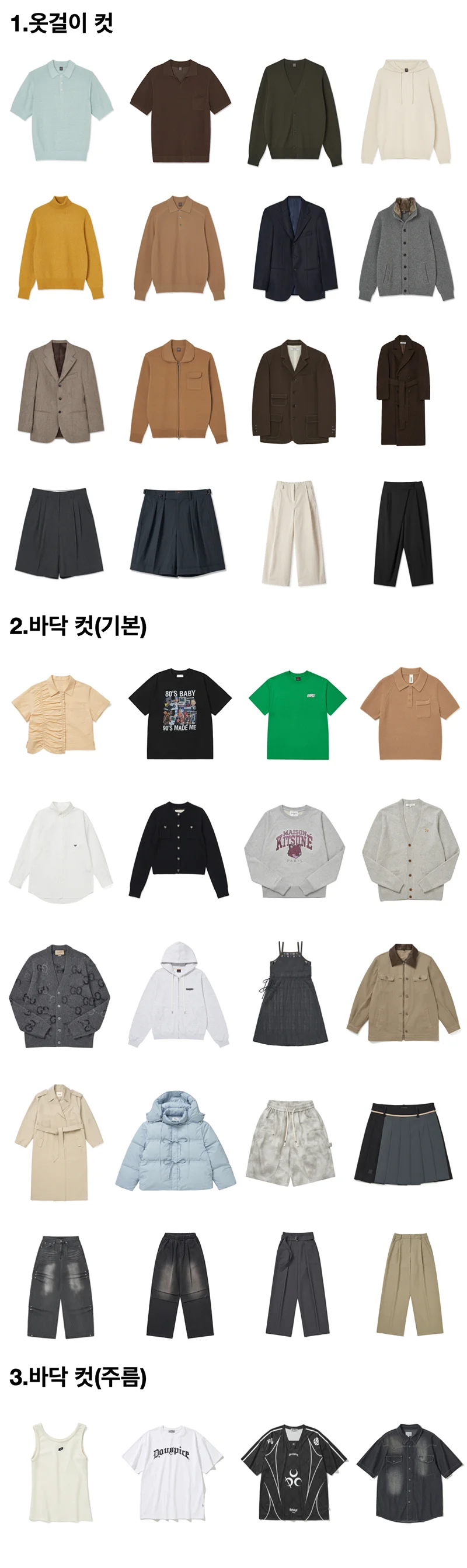상세이미지-0