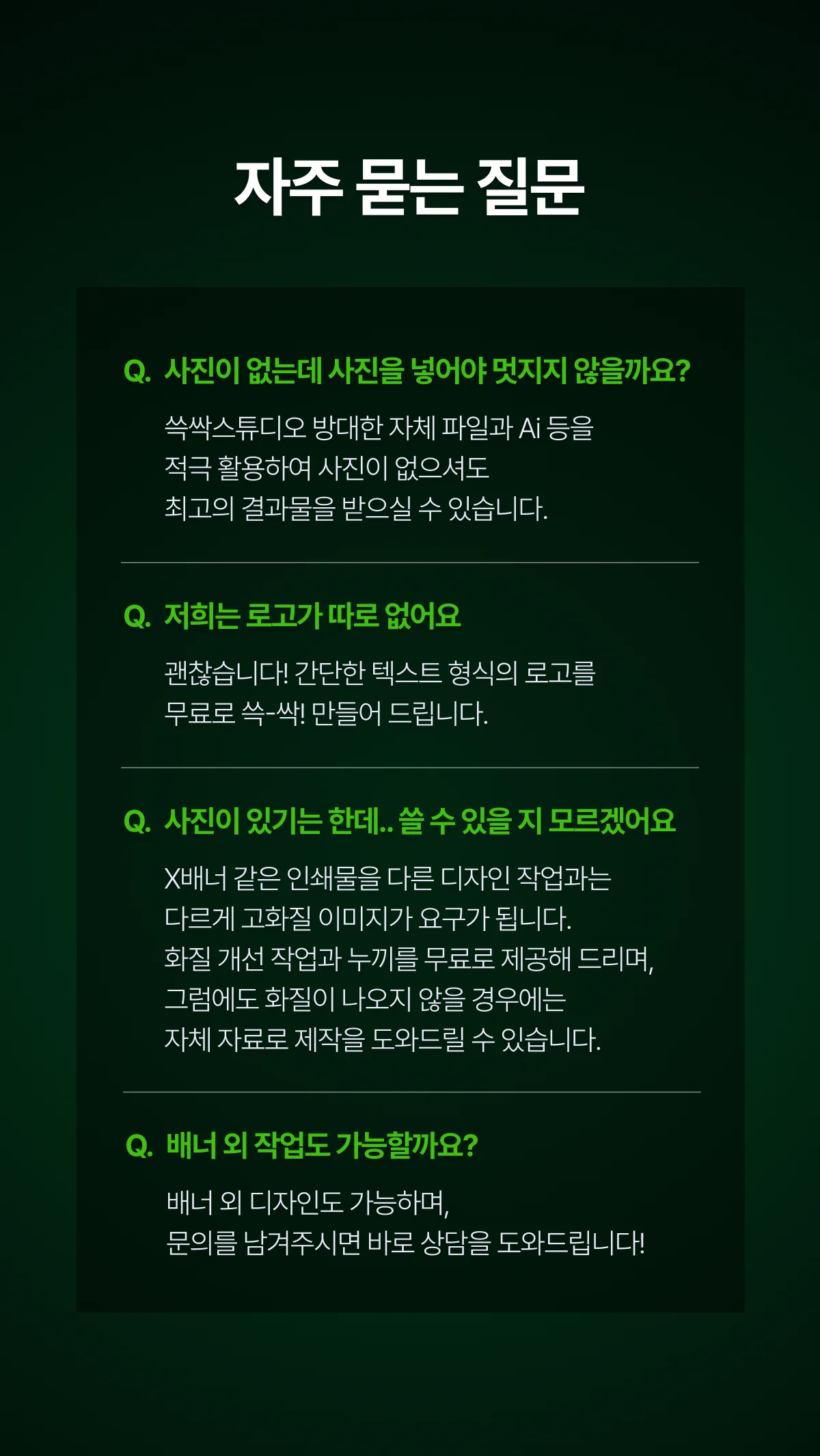 상세이미지-7