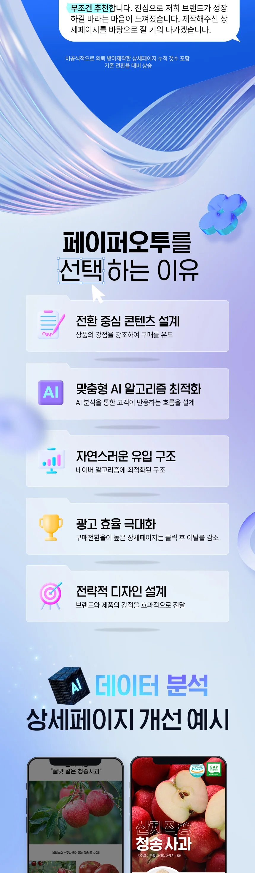 상세이미지-3