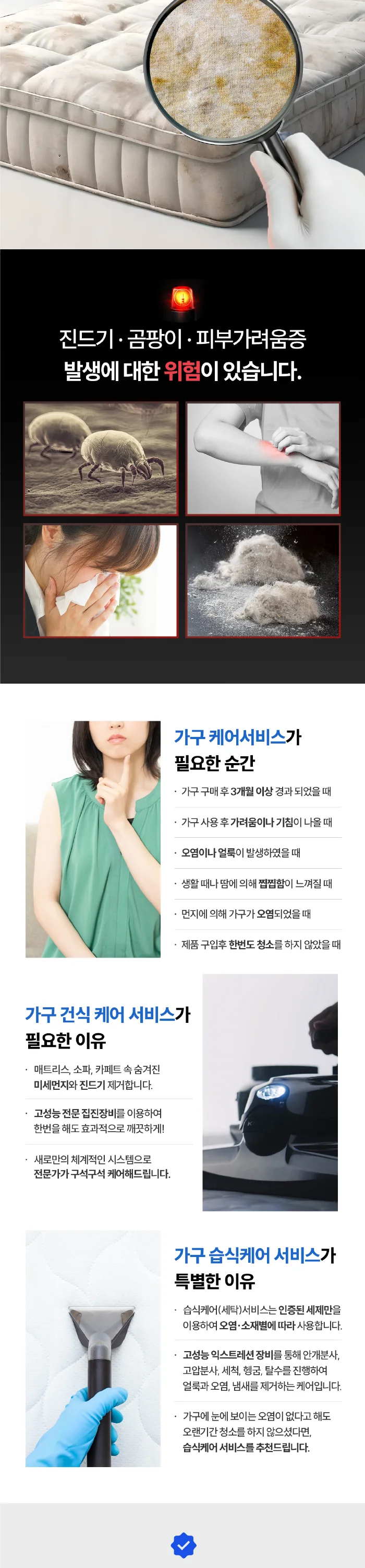 상세이미지-0