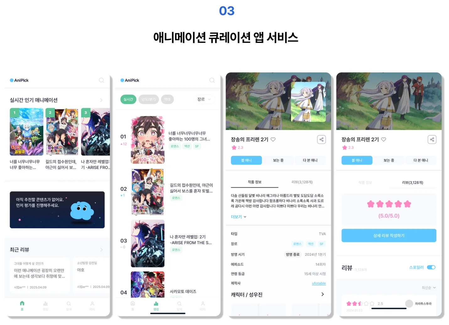 상세이미지-2