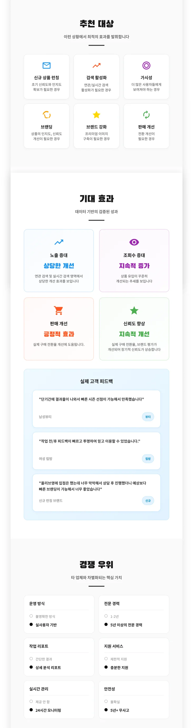 상세이미지-2