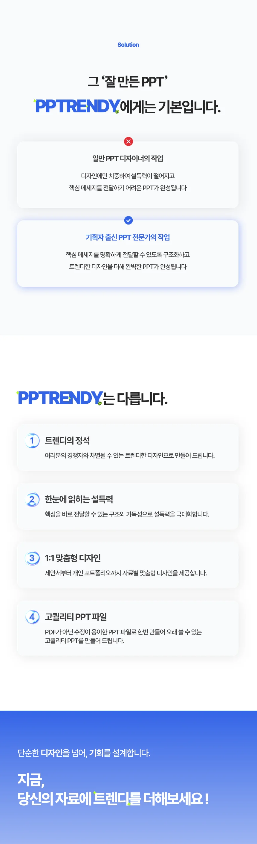 상세이미지-1
