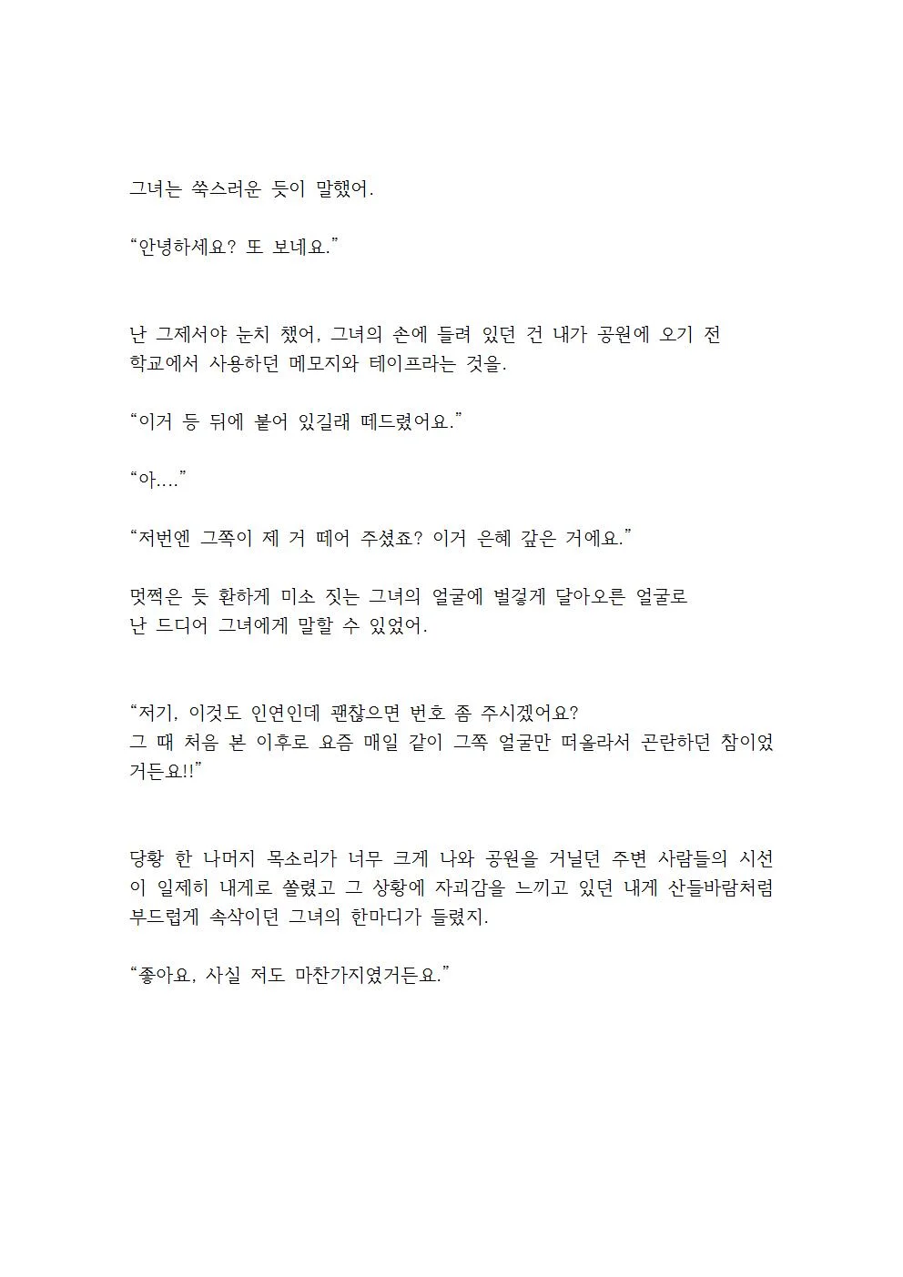 상세이미지-5