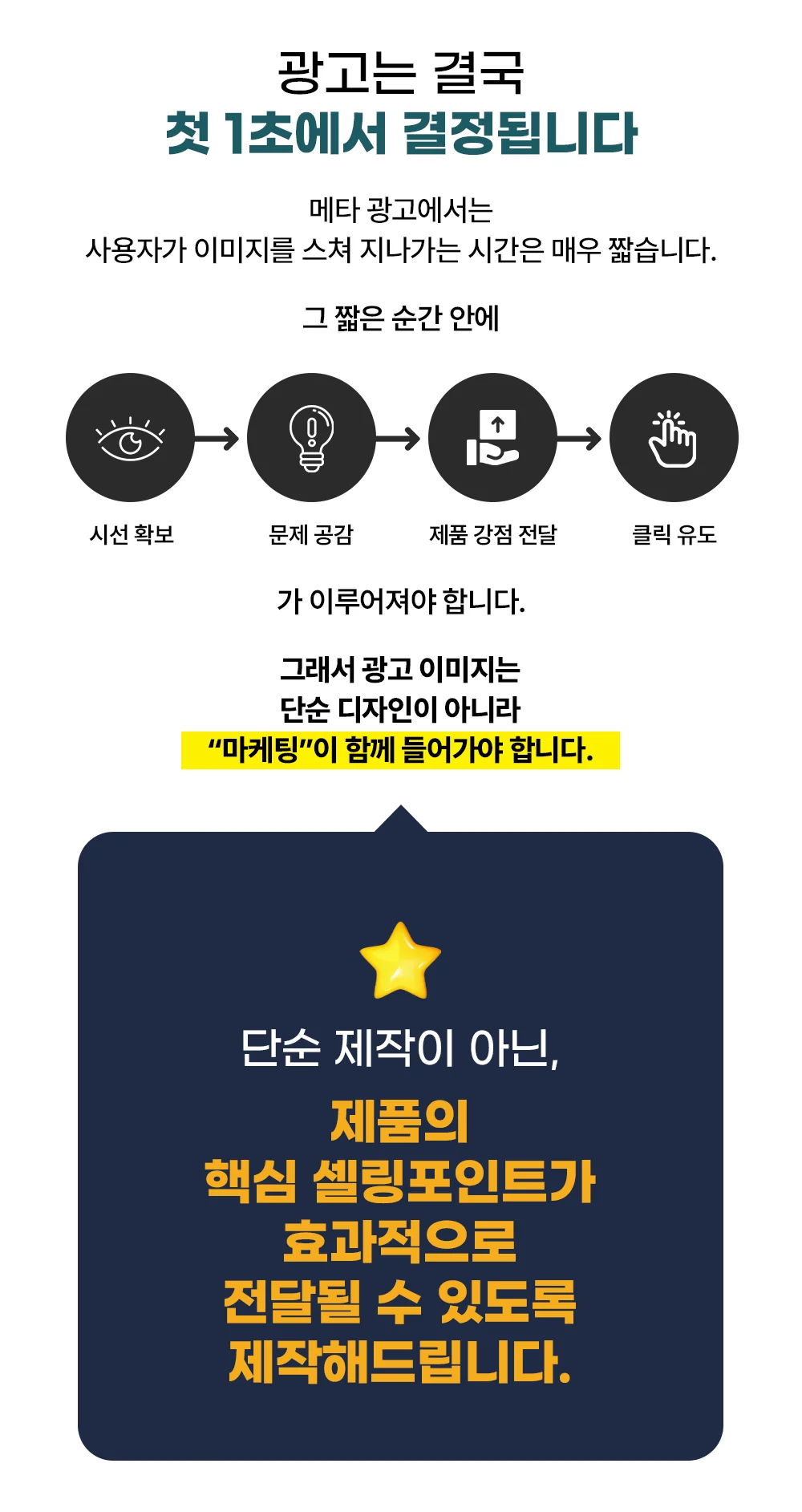 상세이미지-1