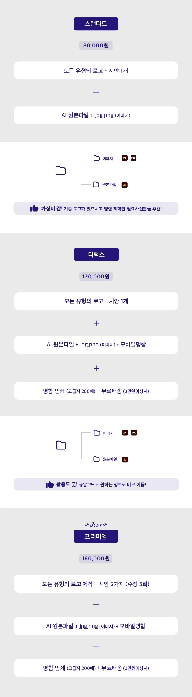 상세이미지-2