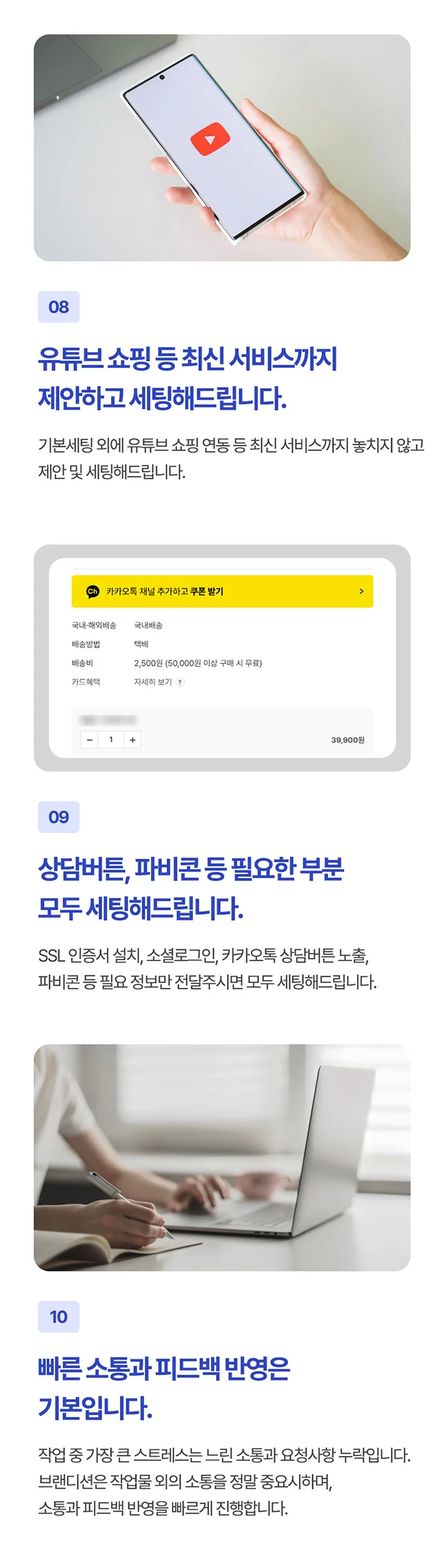 상세이미지-6