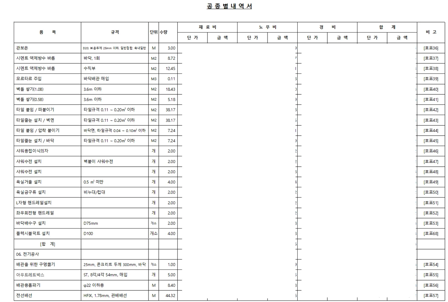 상세이미지-2
