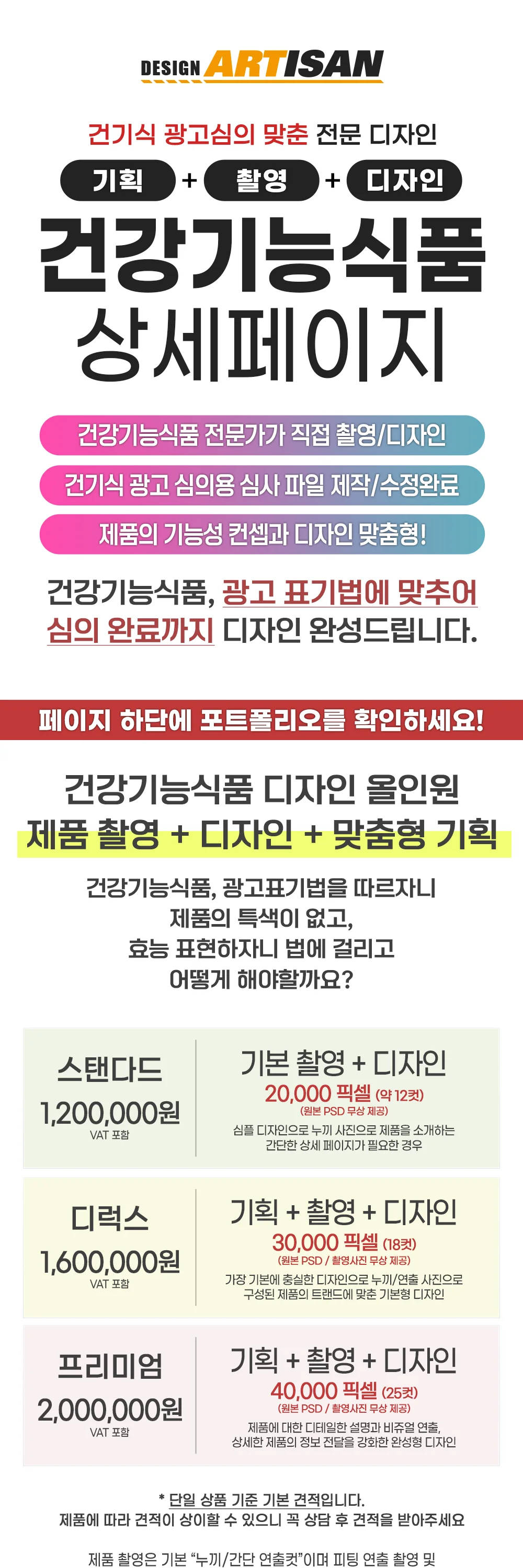 상세이미지-0