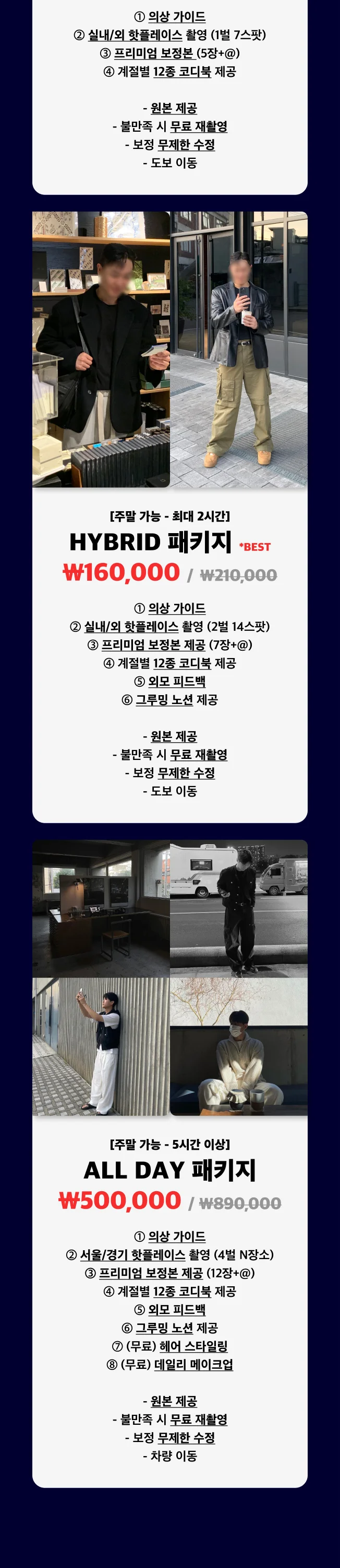 상세이미지-8