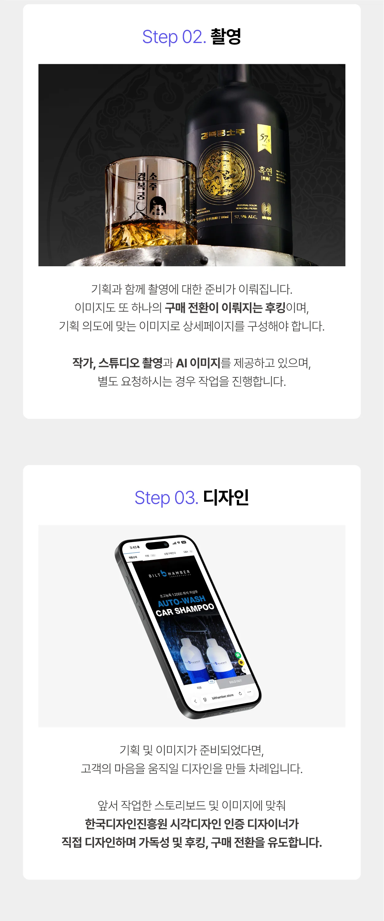 상세이미지-2