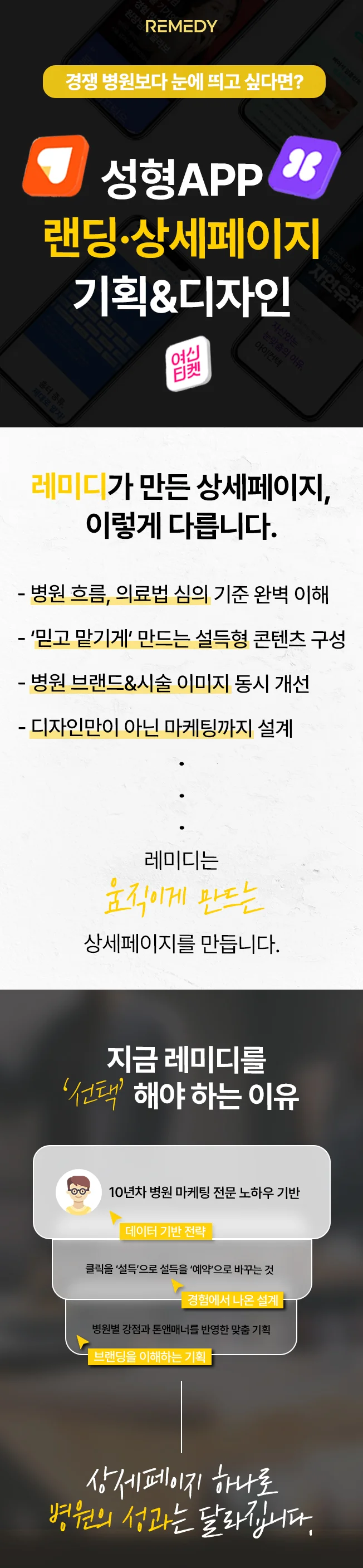상세이미지-0