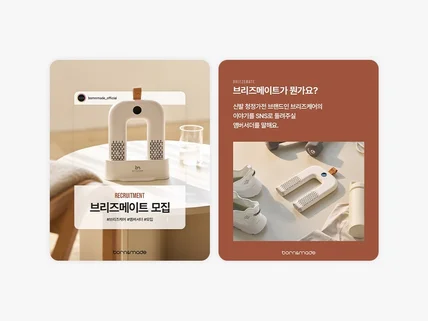 주말, 휴일 친절 작업 SNS 카드뉴스 컨텐츠 디자인