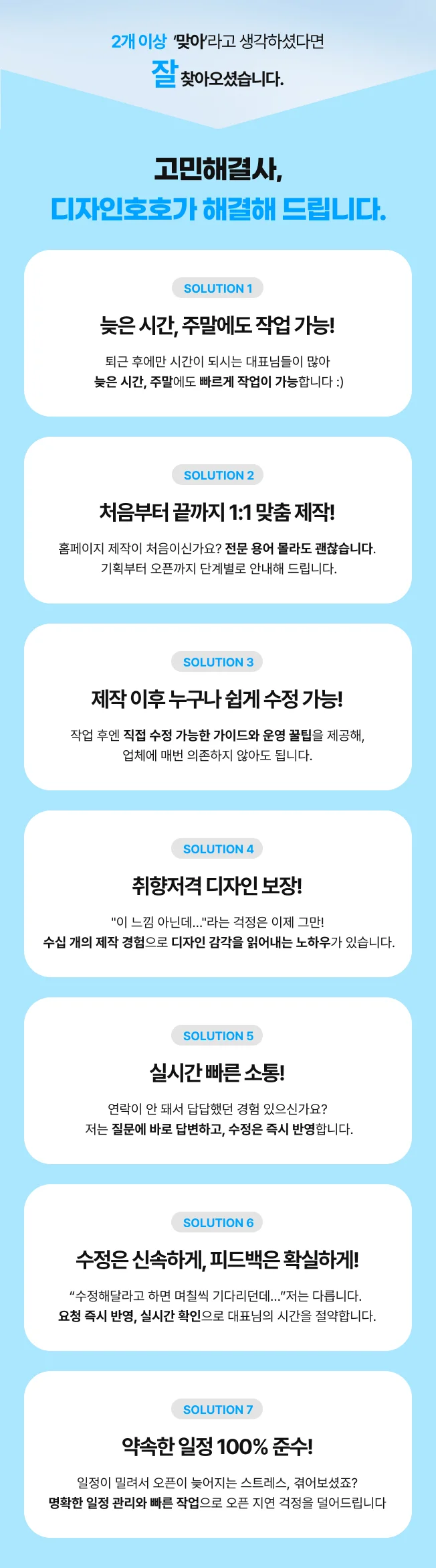 상세이미지-2