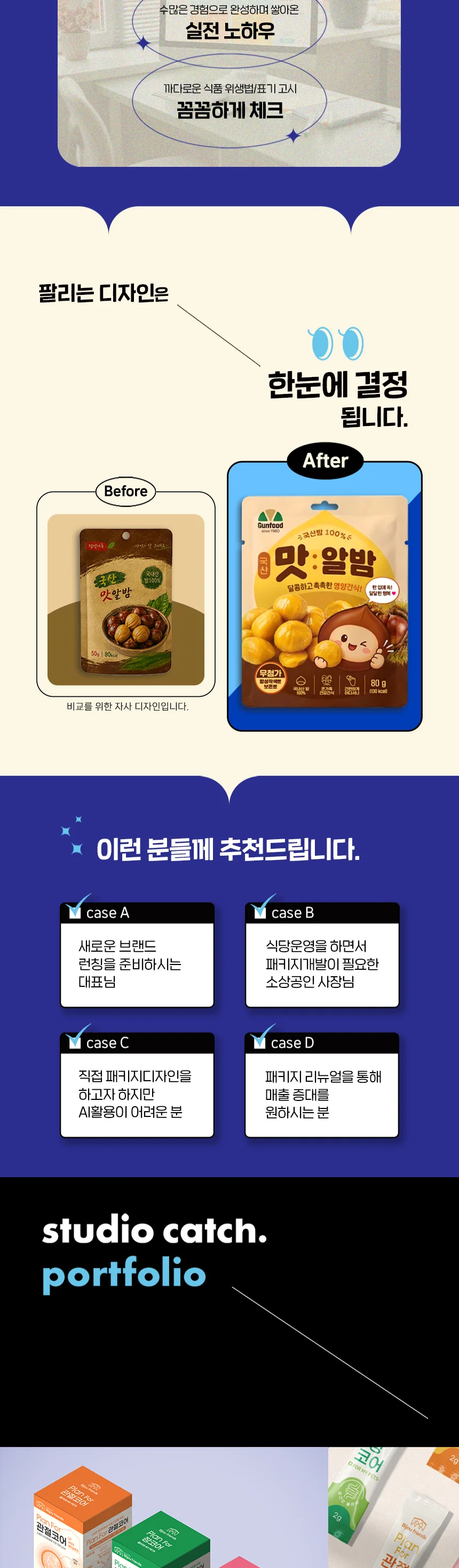 상세이미지-1