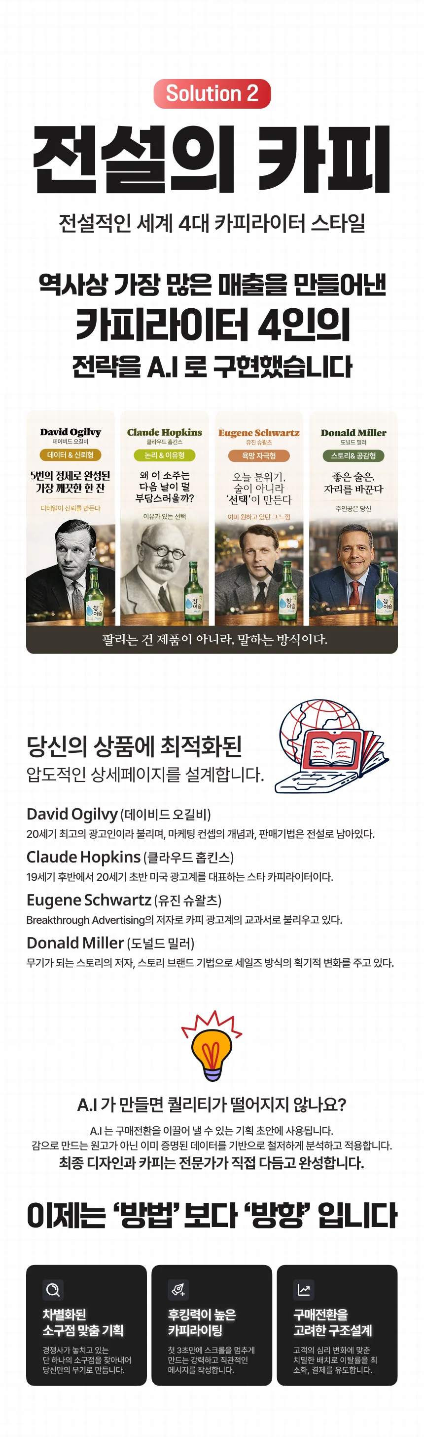 상세이미지-3