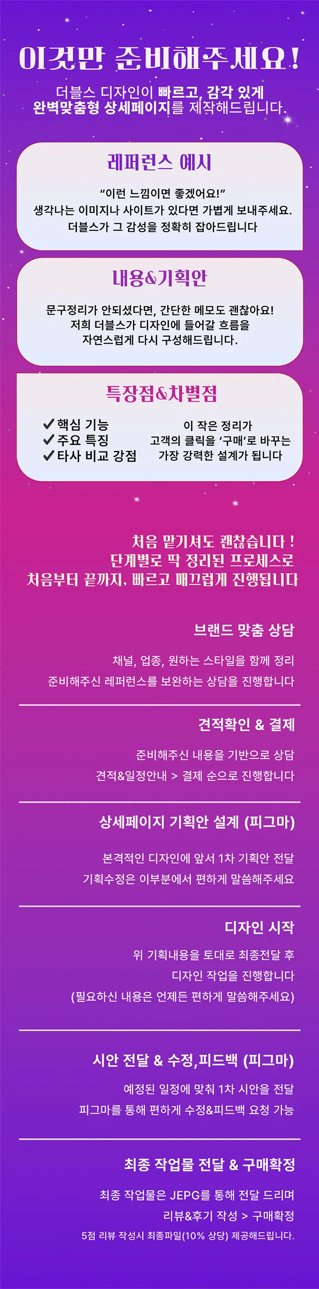 상세이미지-6