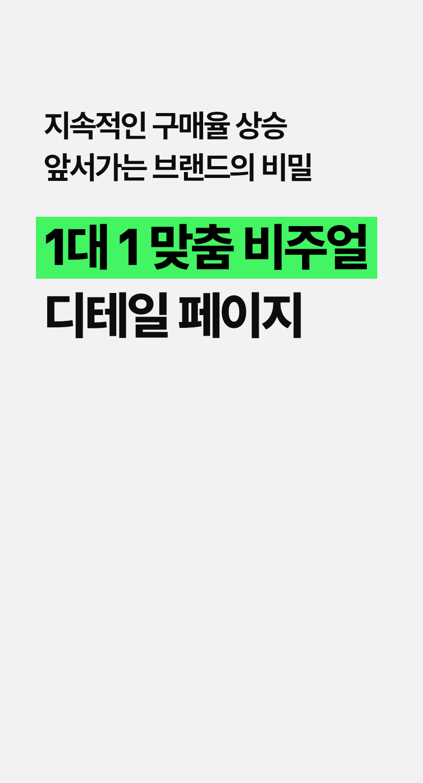 상세이미지-2