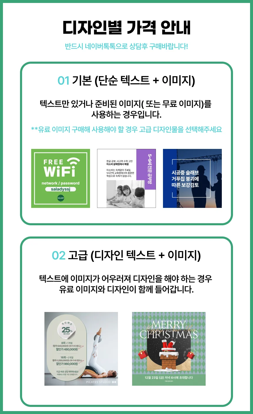 상세이미지-2