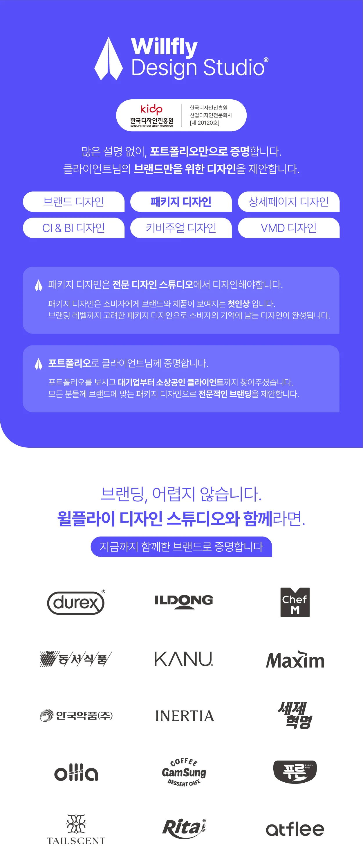 상세이미지-0