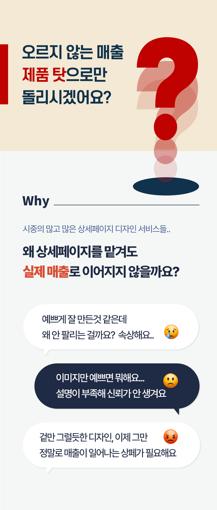상세이미지-0