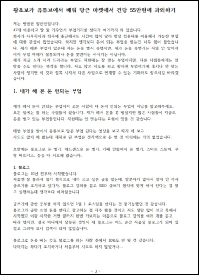 상세이미지-1